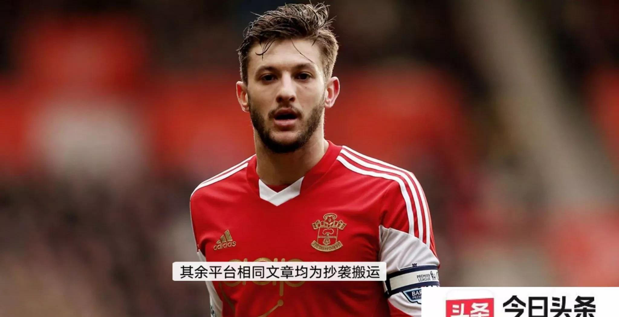 南安普顿主场告捷,取得保级关键胜利 南安普顿主场告捷,取得保级关键胜利