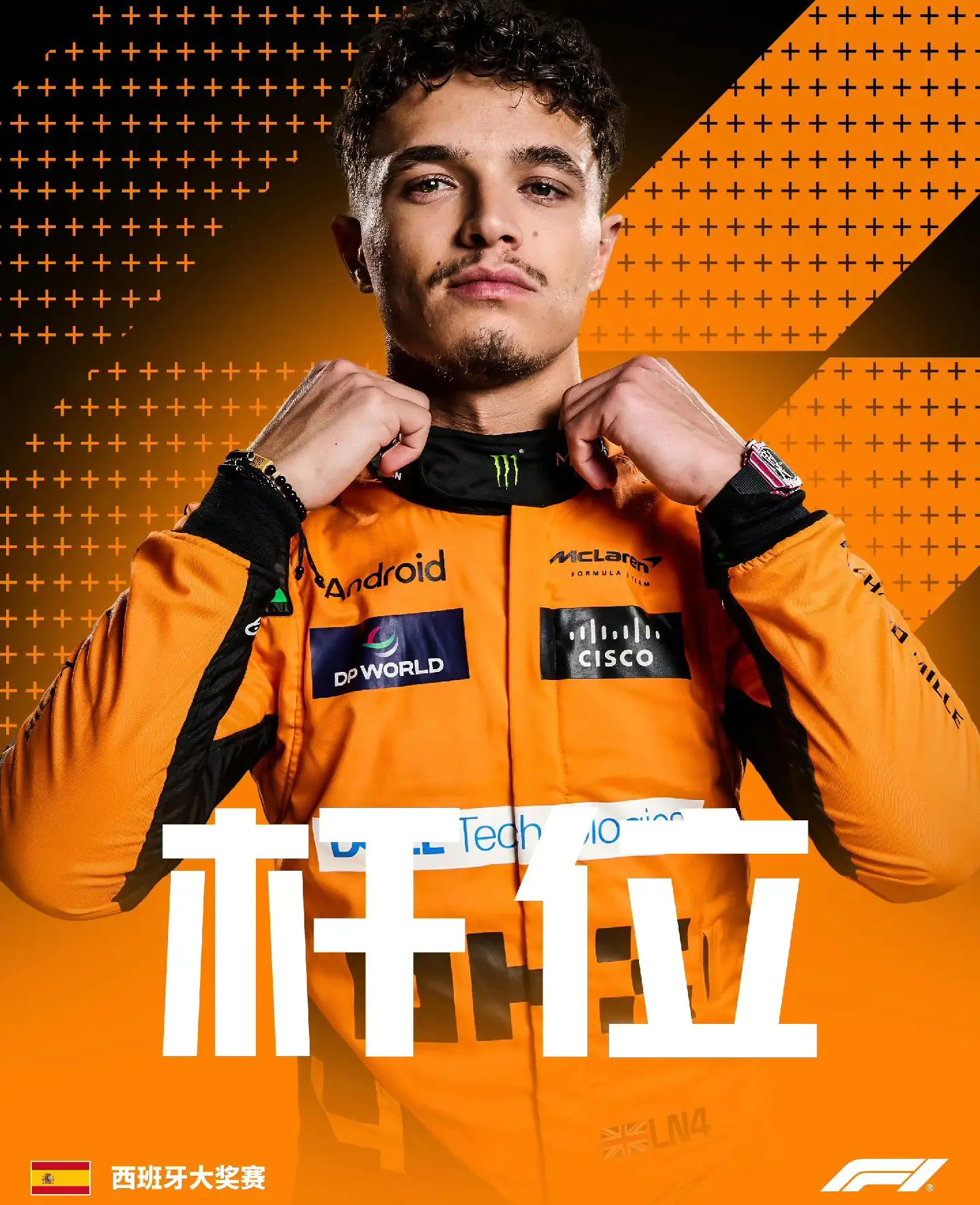 关于塞尔维亚运动员不畏强敌，实现逆袭的信息