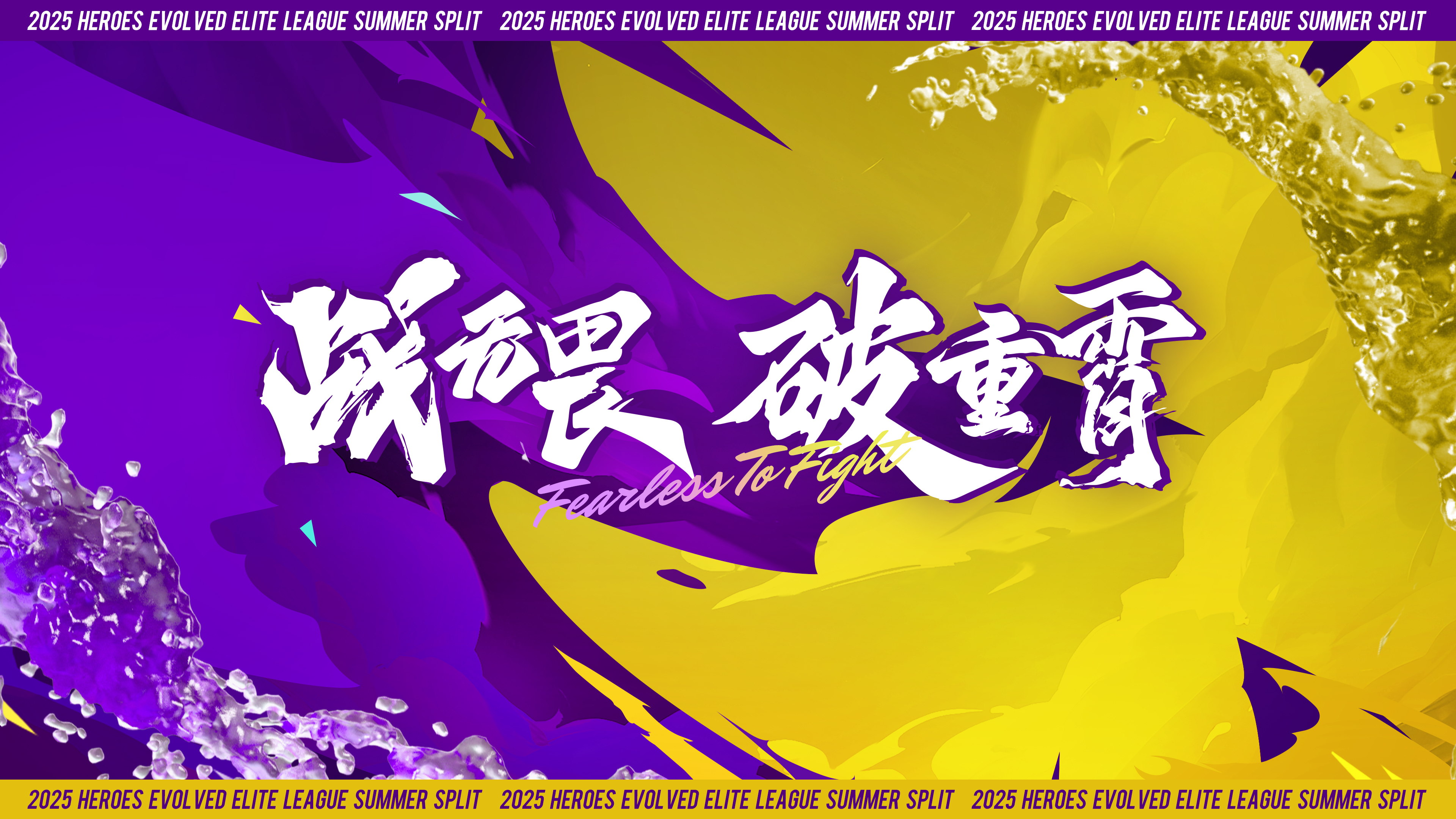 比赛场上风云突变，胜负悬念白热化的简单介绍