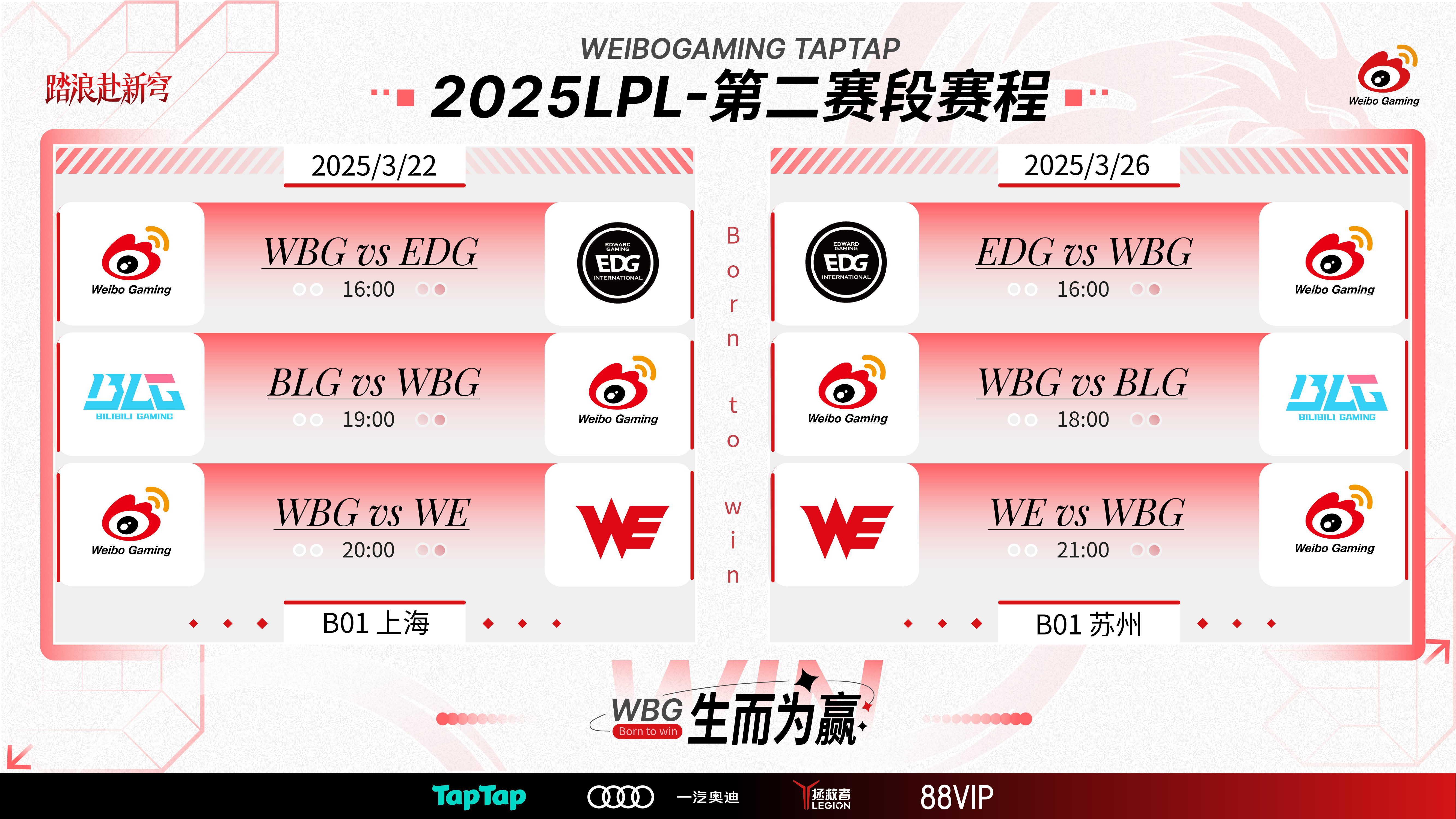 联盟调整规则,有望提升球队比赛质量 联盟调整规则,有望提升球队比赛质量