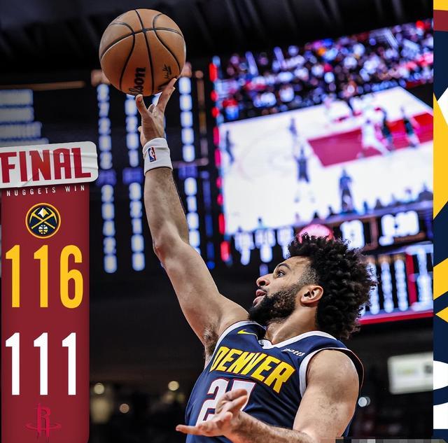 火箭主场击败掘金,取得两连胜 火箭主场击败掘金,取得两连胜