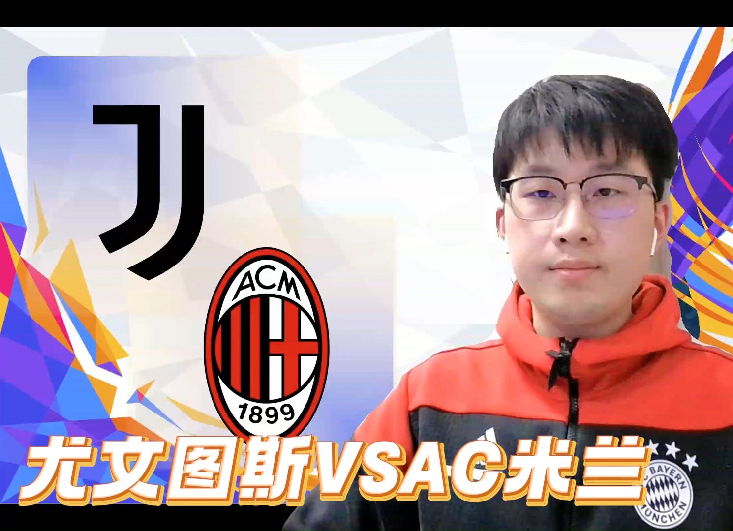 尤文图斯大将连续进球,助球队取得胜利的简单介绍 尤文图斯大将连续进球,助球队取得胜利的简单介绍