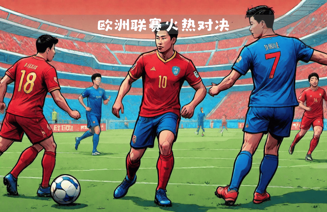 意大利劲旅凭借进攻火力取得胜利 意大利劲旅凭借进攻火力取得胜利