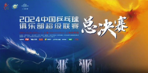 关于大型体育盛事备受瞩目,球队精神面貌焕然一新的信息 关于大型体育盛事备受瞩目,球队精神面貌焕然一新的信息