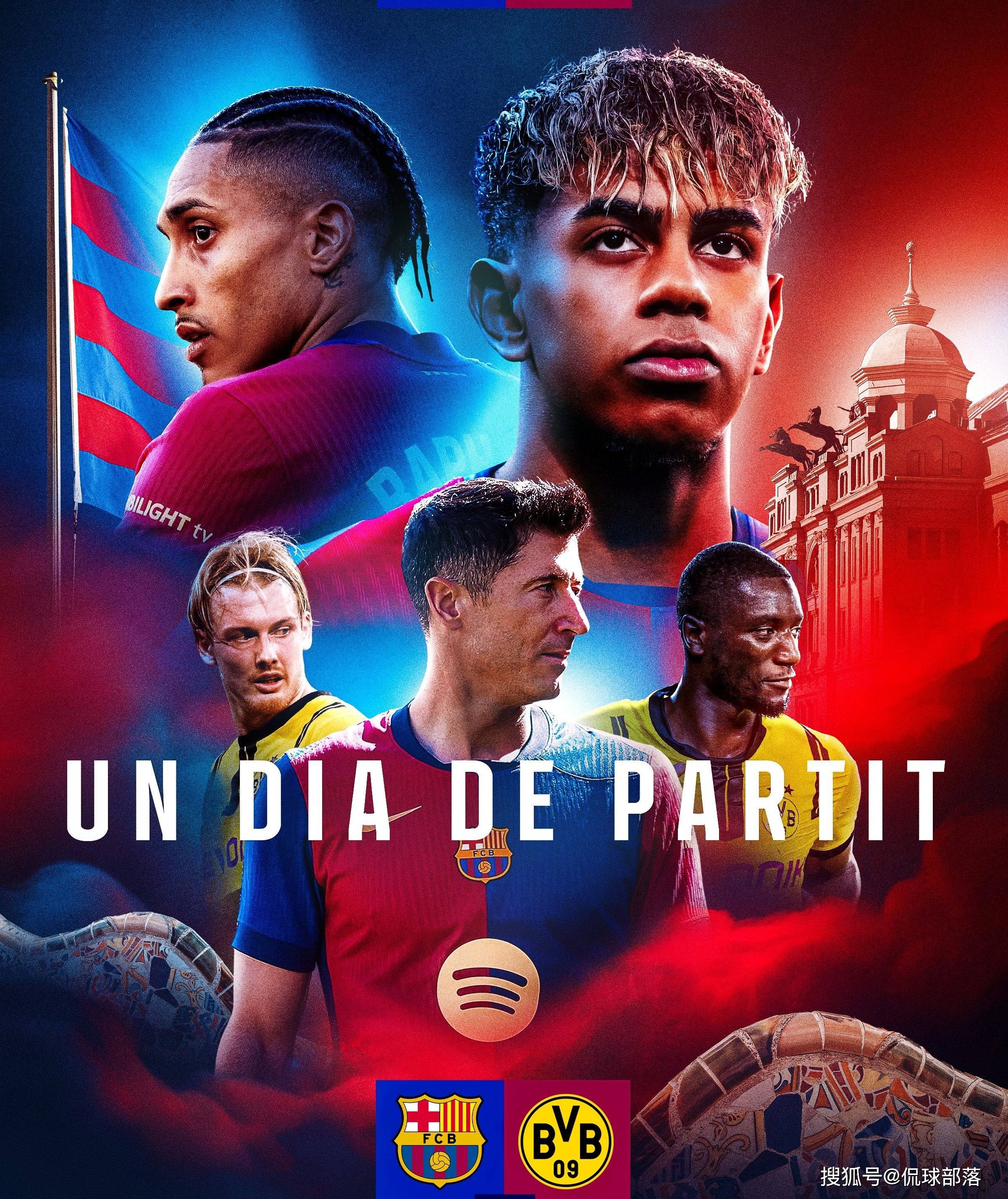 欧冠克星横扫豪门,夺得宝贵胜利的简单介绍 欧冠克星横扫豪门,夺得宝贵胜利的简单介绍