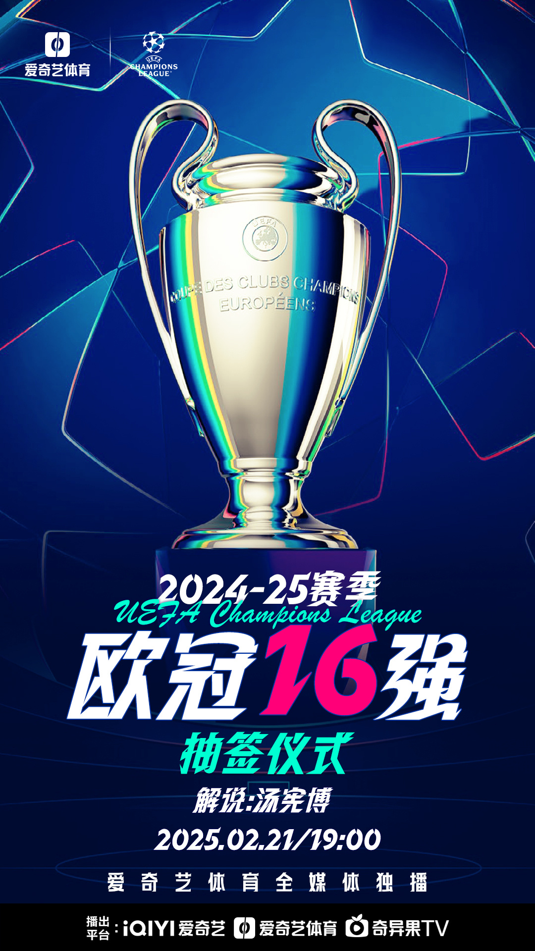 欧预赛比赛日程紧凑,球迷狂热期待的简单介绍 欧预赛比赛日程紧凑,球迷狂热期待的简单介绍