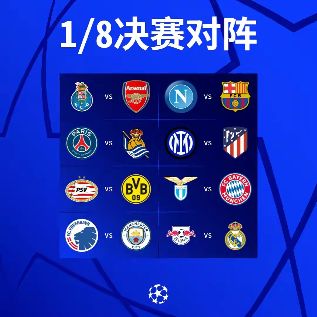 包含波尔图主场失分,欧冠淘汰悬念蔓延的词条 包含波尔图主场失分,欧冠淘汰悬念蔓延的词条