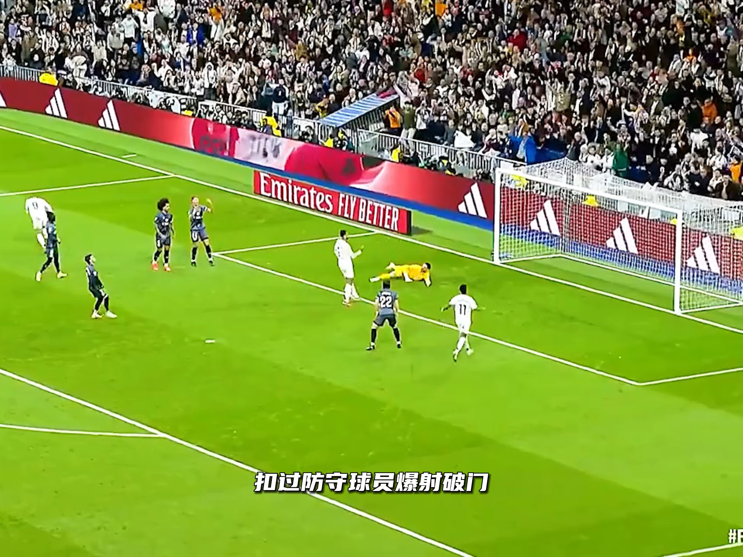 包含皇马反击节奏快速,逼得对手不知所措!的词条 包含皇马反击节奏快速,逼得对手不知所措!的词条